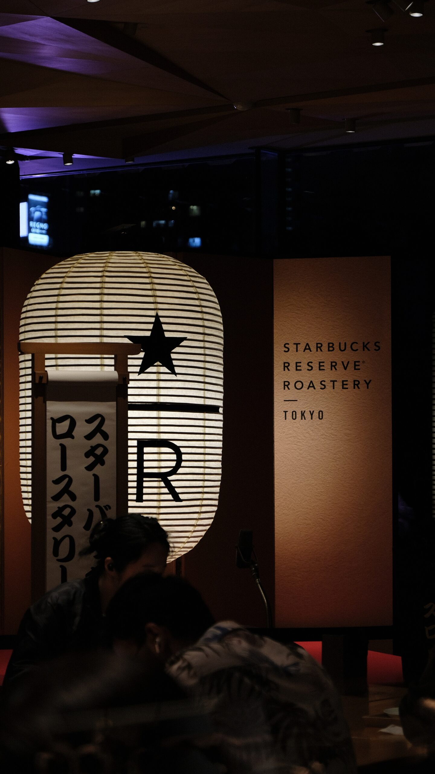 Starbucks Reserve Roastery Tokyo 📸