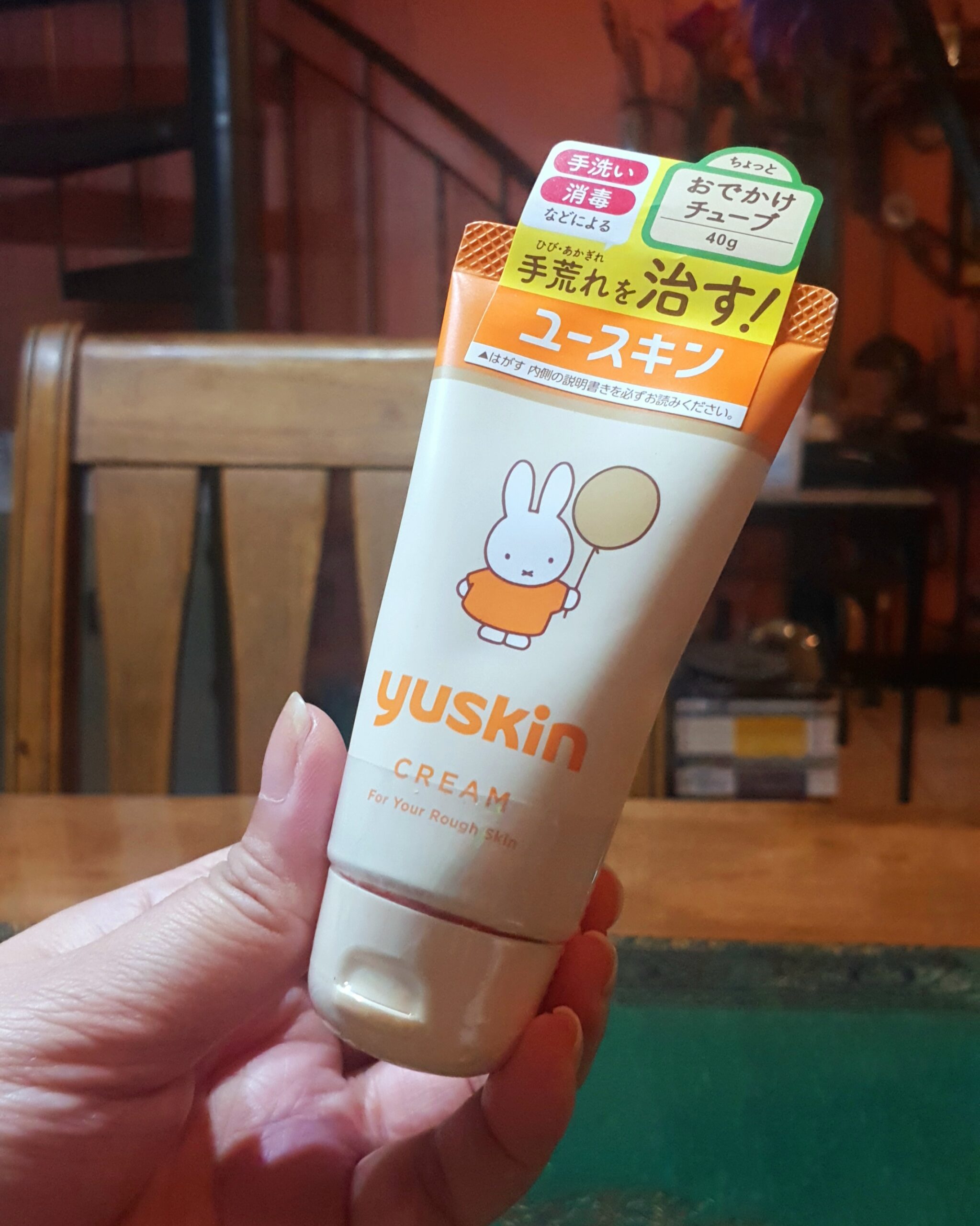 Yuskin Cream – For rough skin
